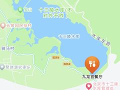-十三陵水库