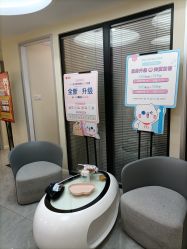 -咪咪专业脱毛连锁机构