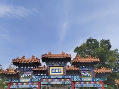-荣国府