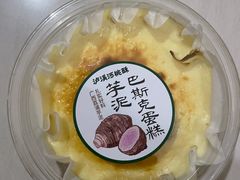 -泸溪河桃酥(浦口天悦城店)