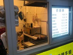 -五道口枣糕王(成府路店)