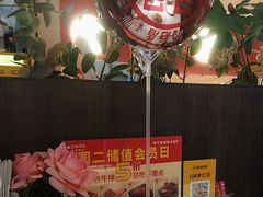 -杯子红牛排(创意产业园店)