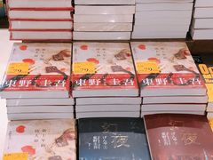 -诚品(信义店)