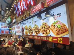 -丁家坡洋芋·观音桥好吃街A区(全国总店)