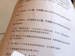 -瑞慈体检上海普陀机构