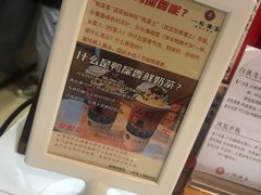 -一杯潮茶·专注潮汕茶饮(十二中创始店)