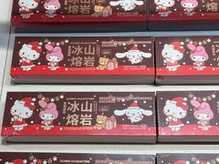 -好利来(南京路一店)