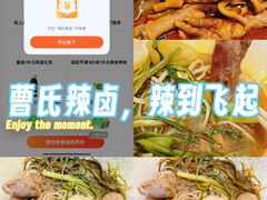 -广州保利时光里(建设大马路店)