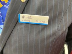 -中国建设银行(上海福州路支行)