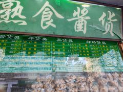 -老回回小吃(百万庄店)
