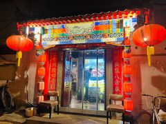 -亮健容天生蚝烧烤自助(交道口直营店)