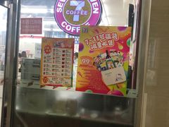 -711便利店(第二儿童医院店)