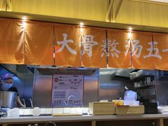 -味千拉面(惠州淡水嘉信茂广场分店)