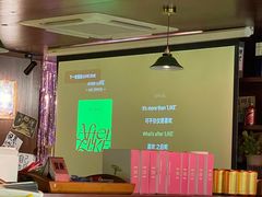 -你又瘦了小酒馆(奥体店)