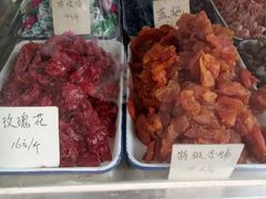 -戴记糖坊(西马路店)