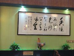 -天怡·鱼工厂(临江店)