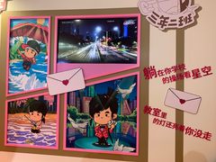 -新世界大丸百货