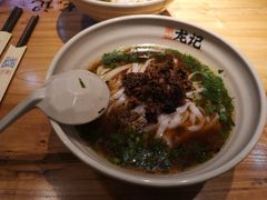 -湘人龙记老长沙米粉(华普国际大厦店)