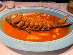 -阿五黄河大鲤鱼(纬三路店)