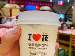 -西贝(满都海公园店)
