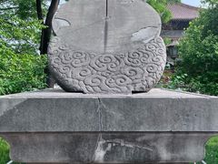 -北京国子监胡同