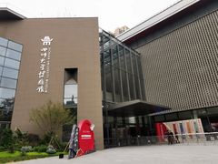 -四川大学博物馆