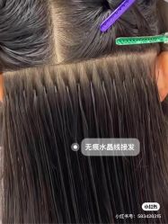 -MI HAIR