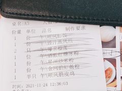 -金时代顺风大酒店(临港百联店)
