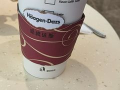 -哈根达斯(世界城店)