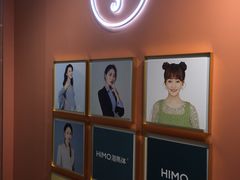 -海马体照相馆(天津世纪都会店)