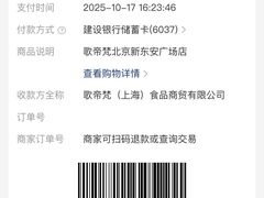 -GODIVA(王府井apm店)