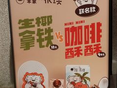 菜单-泽田本家·铜锣烧(TX淮海店)