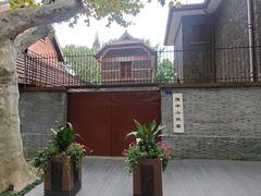 -上海孙中山故居纪念馆