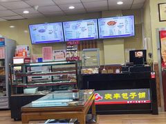 -庆丰包子铺(乔庄店)