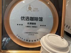 -徐家汇书院