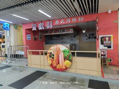 -连城·新天地(福华一路店)