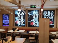 -味千拉面(双井店)