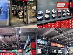 -王府井奥莱临潼小镇(临潼店)