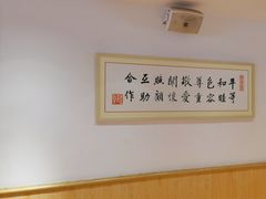 -素满香·Vegan食养自助(天一广场店)