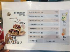 菜单-仰望包角布
