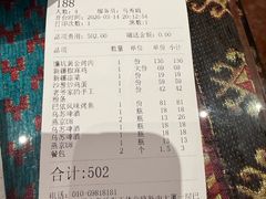-巴依老爷新疆美食(工体旗舰店)