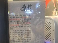 -摩柠手作茶室(国贸店)