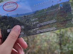 -丹山赤水风景名胜区