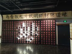 -和平菓局(王府井店)
