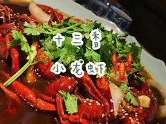 -卯时·龙光雅宴·精致锡帮菜(惠山古镇店)