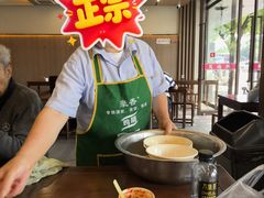 -万福兴(齐门路店)