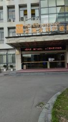 -艾博尔医院
