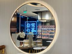 -奈雪的茶(金鹰广场店)