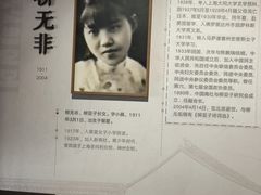-黎里柳亚子纪念馆