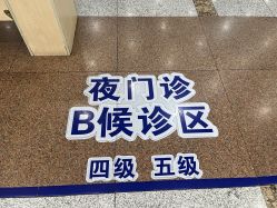 -复旦大学附属儿科医院